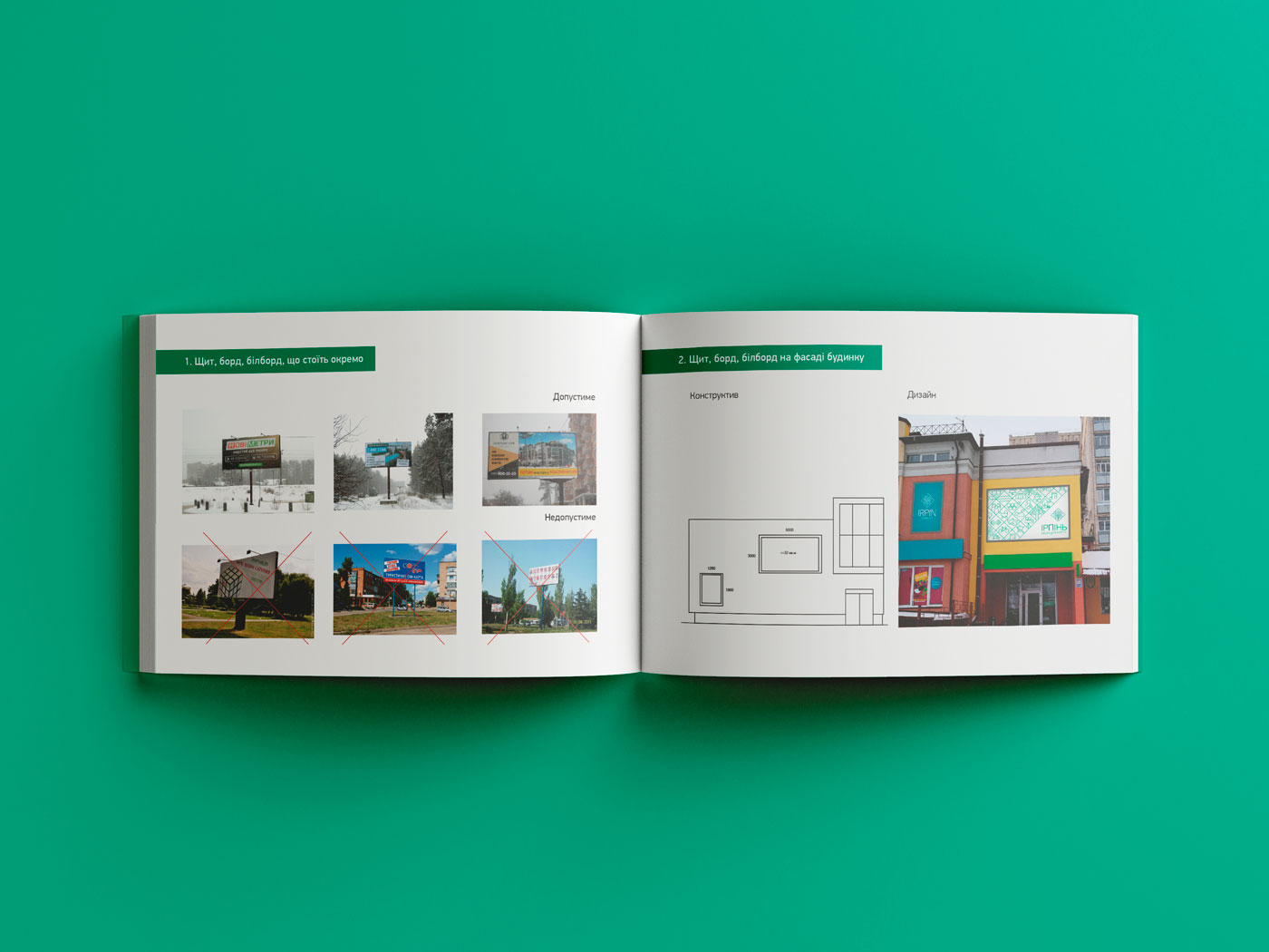 Free_Book_Mockup_7