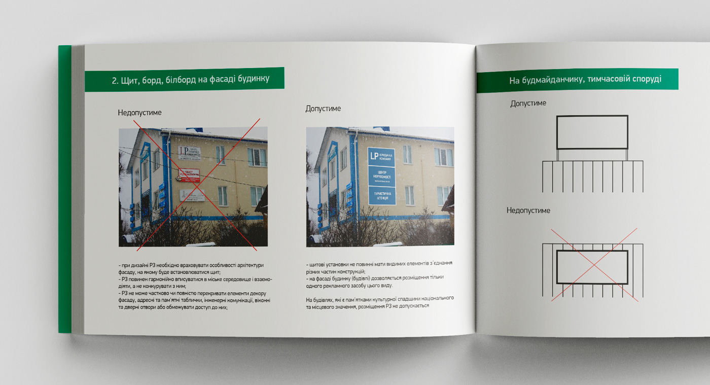 Free_Book_Mockup_711