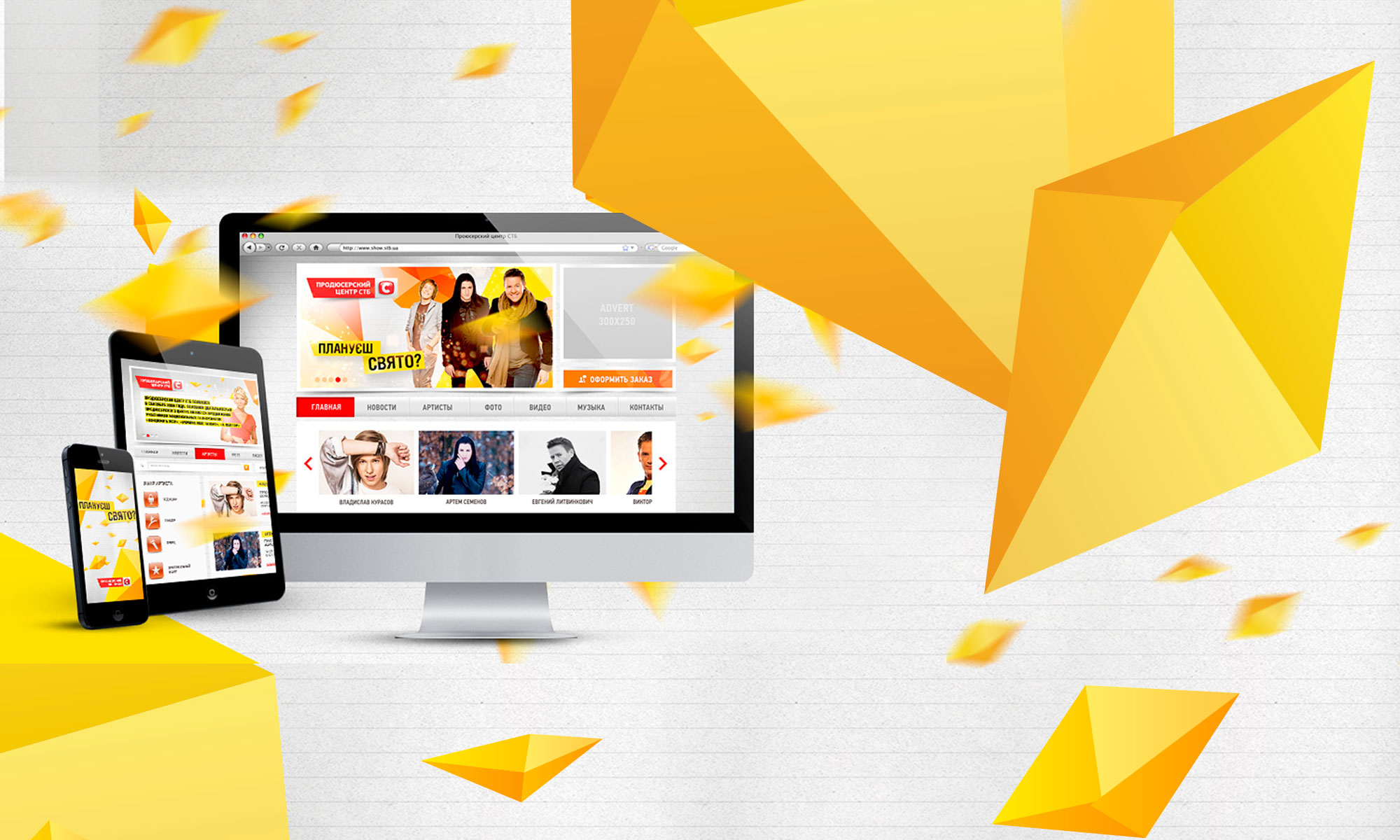 MultiDevicesResponsiveWebsiteMockupPack